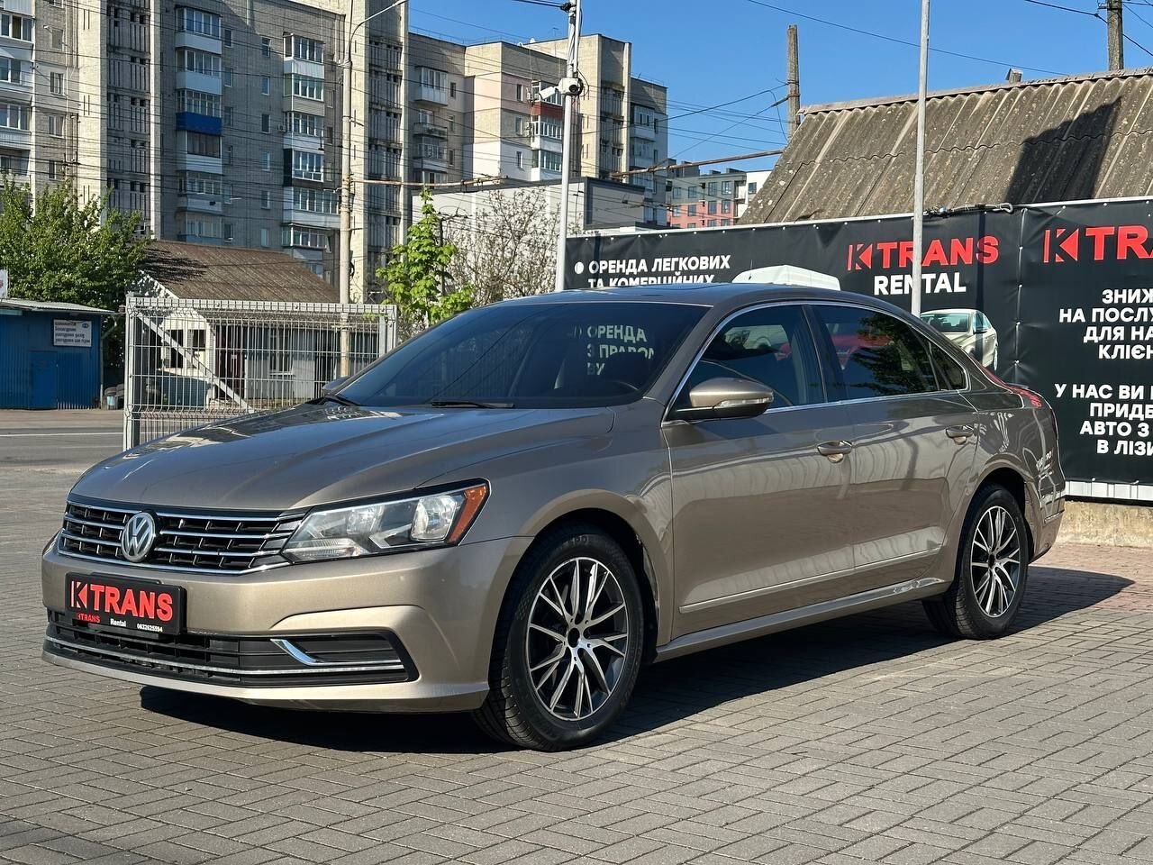 Volkswagen Passat 2016 (бежевий) з парку оренди KTRANS